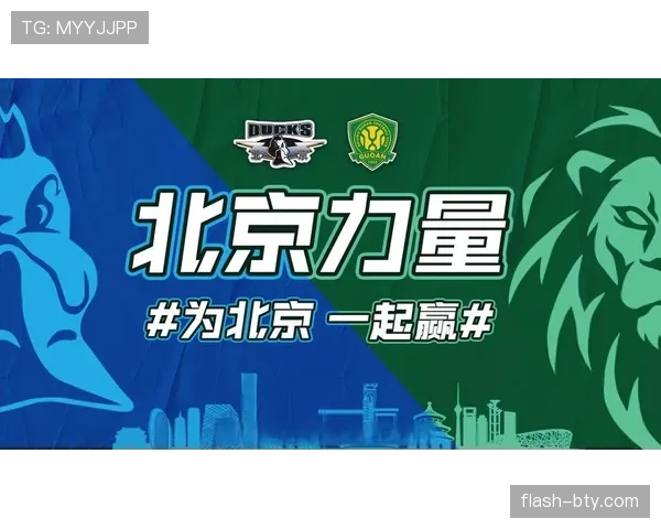 北京国安阵容持续轮换，进攻配合尚需磨合，影响近期联赛胜率