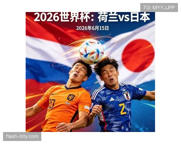2026世界杯F组收官回顾:荷兰末轮赢球锁定小组第一 2026世界杯F组收官回顾:荷兰末轮赢球锁定小组第一