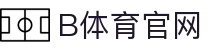 B体育（中国）官网首页 - 全球赛事精彩内容聚合